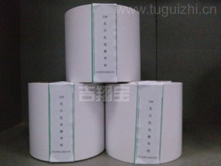 150g 白色双塑双硅纸