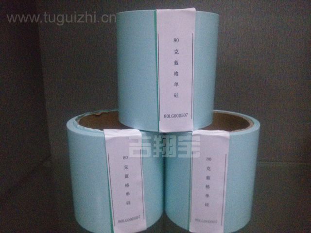 80克蓝色格拉辛单硅离型纸