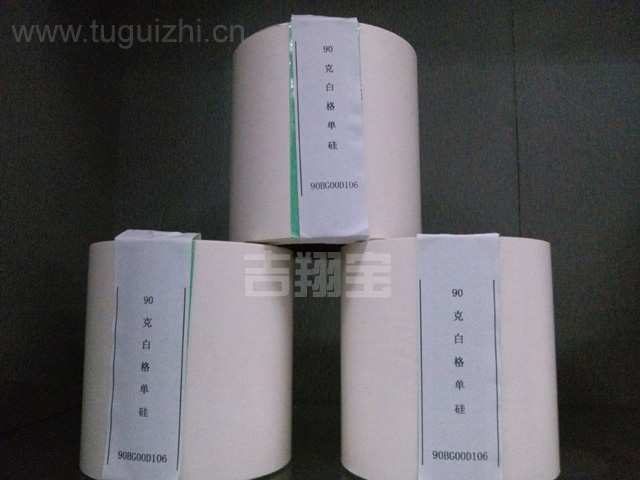 90g白格单硅纸