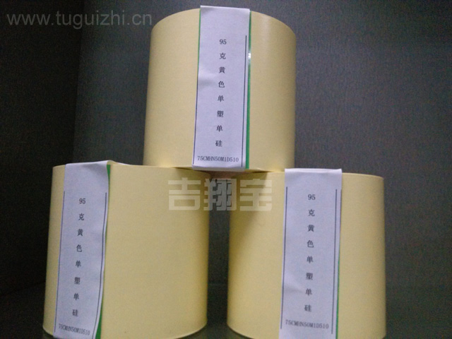 95g黄色单塑单硅离型纸