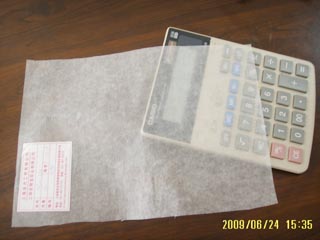 35克的格拉辛双硅离型纸