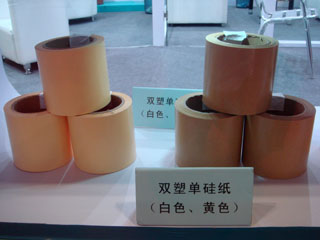 离型纸