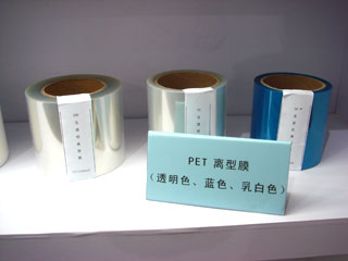 PE离型膜